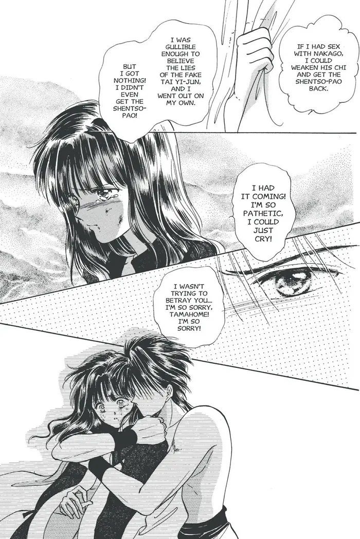 Fushigi Yuugi Chapter 54 image 17_optimized